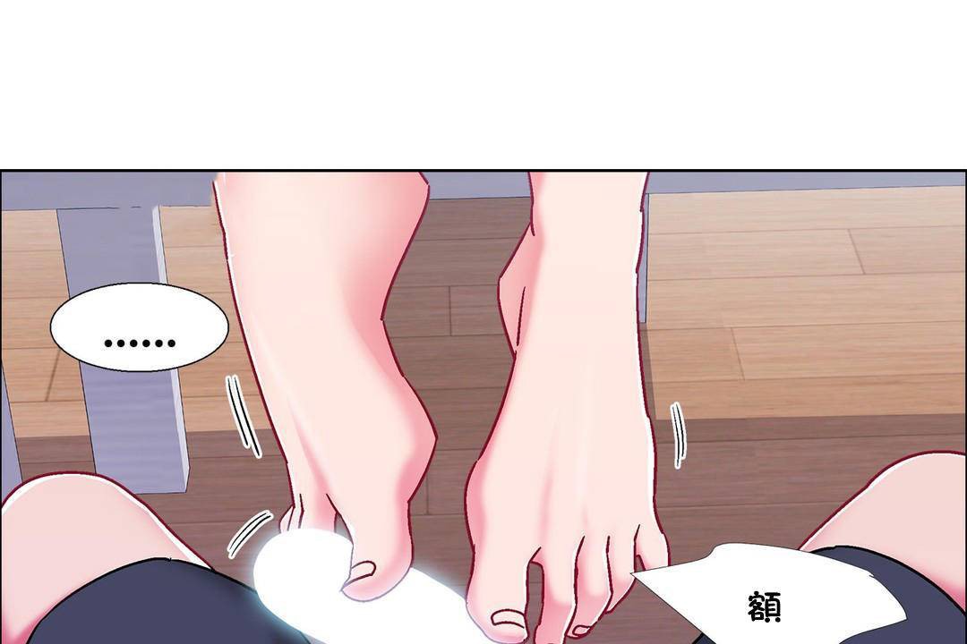《出租女孩》漫画 第57話