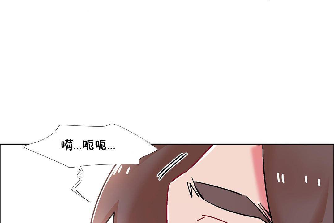 《出租女孩》漫画 第57話