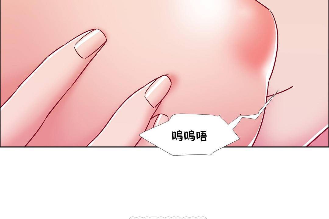 《出租女孩》漫画 第57話