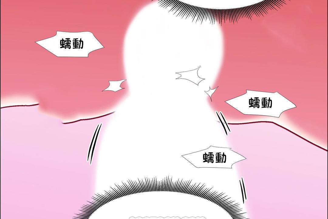 《出租女孩》漫画 第57話