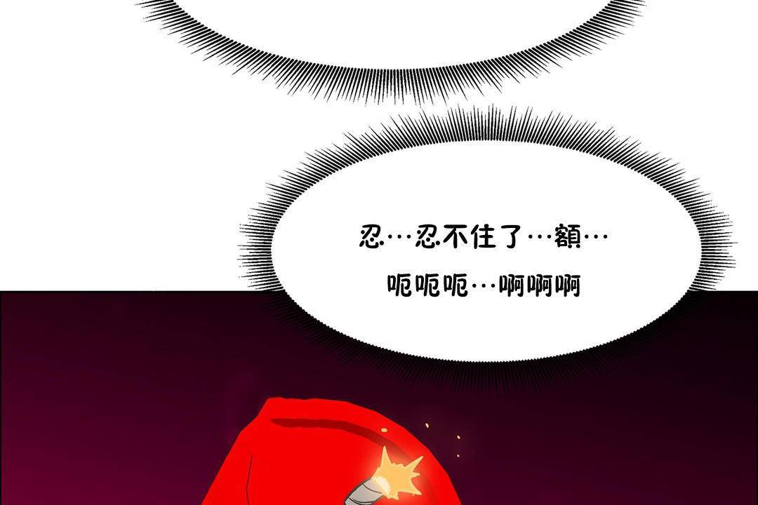 《出租女孩》漫画 第57話
