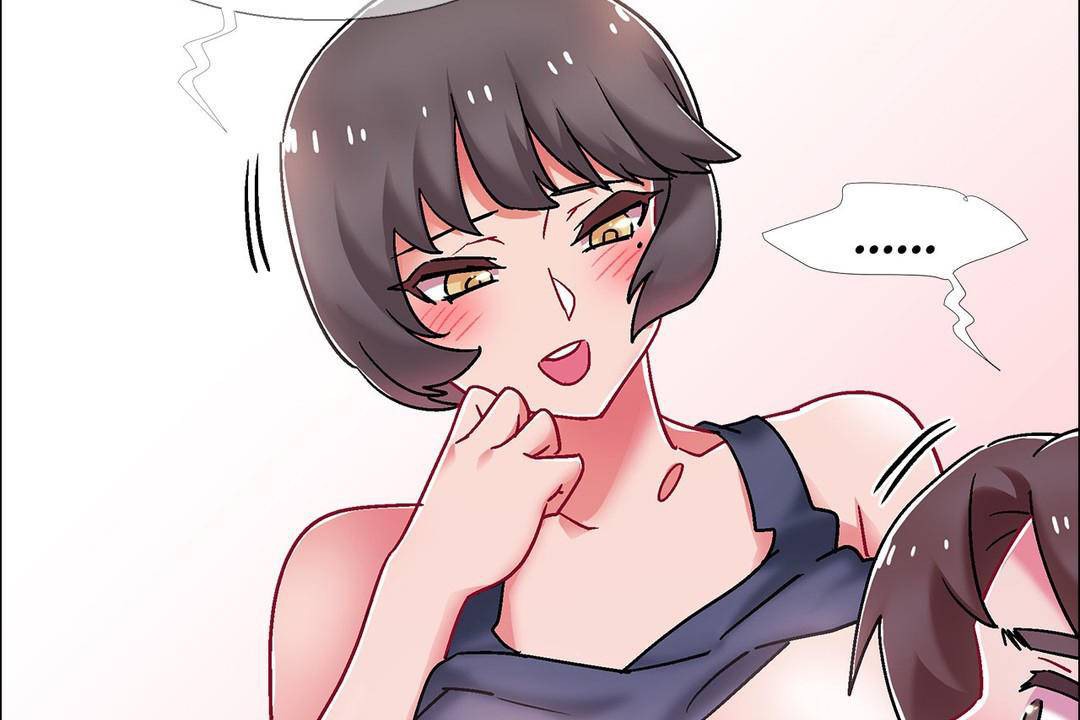 《出租女孩》漫画 第57話