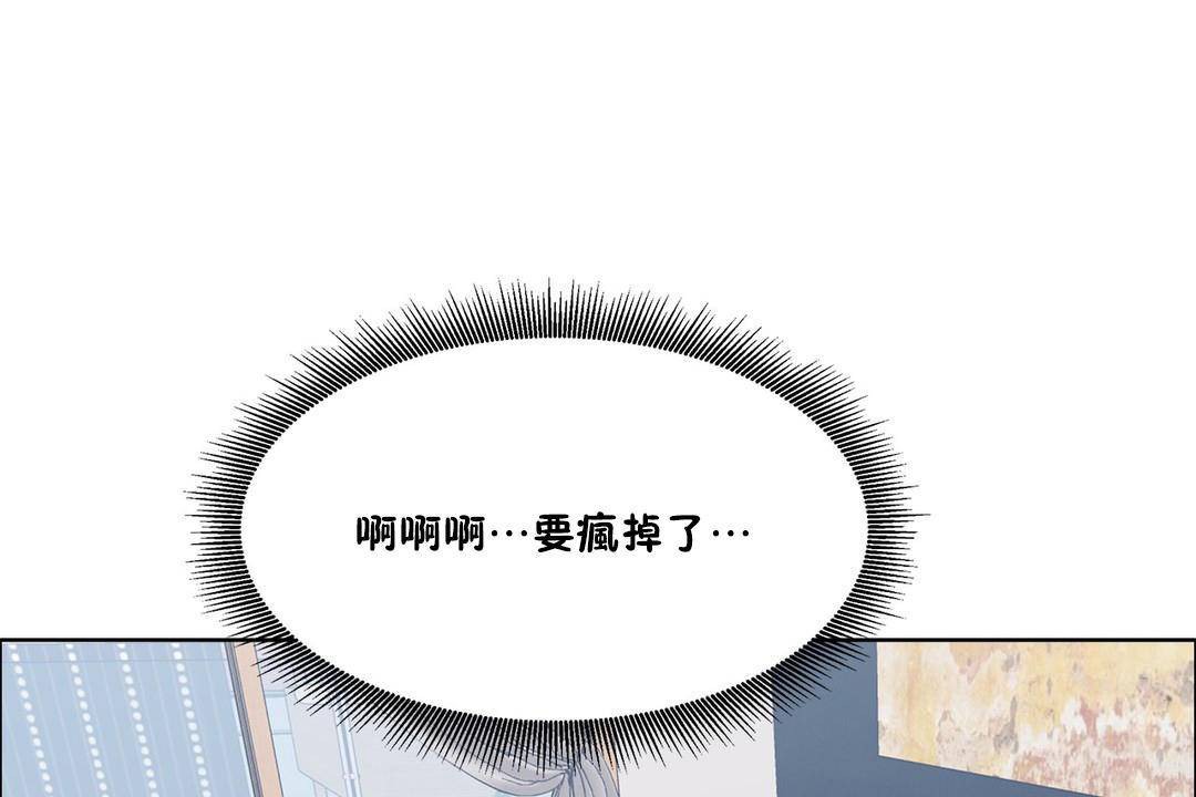 《出租女孩》漫画 第57話
