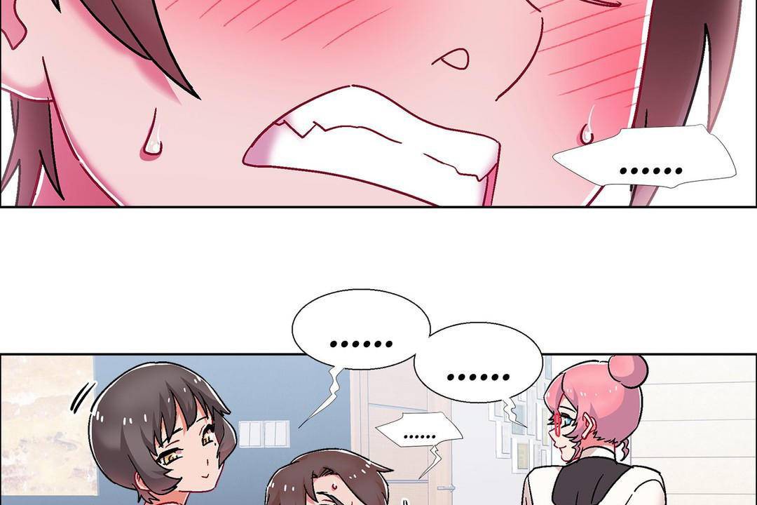 《出租女孩》漫画 第58話