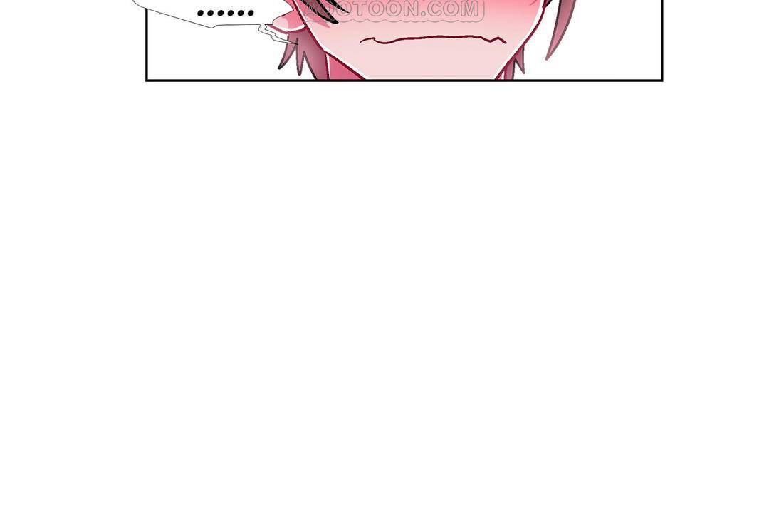 《出租女孩》漫画 第58話