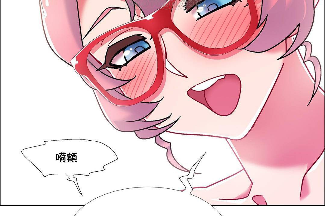 《出租女孩》漫画 第58話