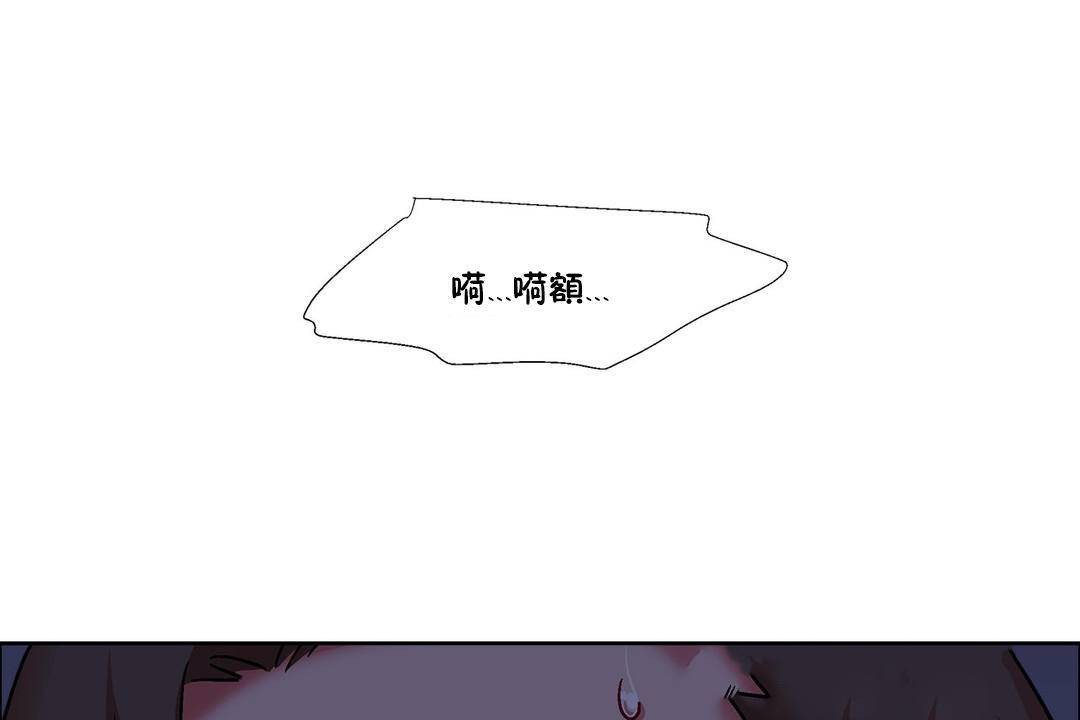 《出租女孩》漫画 第58話