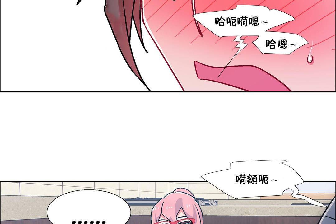 《出租女孩》漫画 第58話