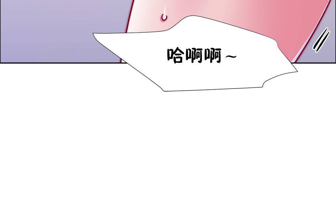 《出租女孩》漫画 第58話