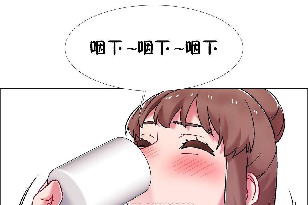 《出租女孩》漫画 第59話