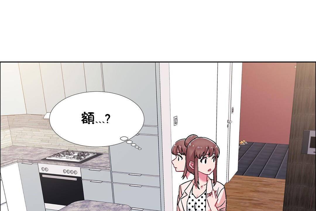 《出租女孩》漫画 第59話
