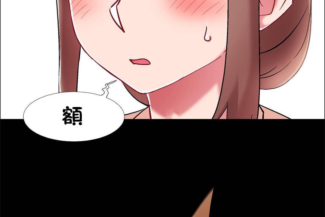 《出租女孩》漫画 第59話