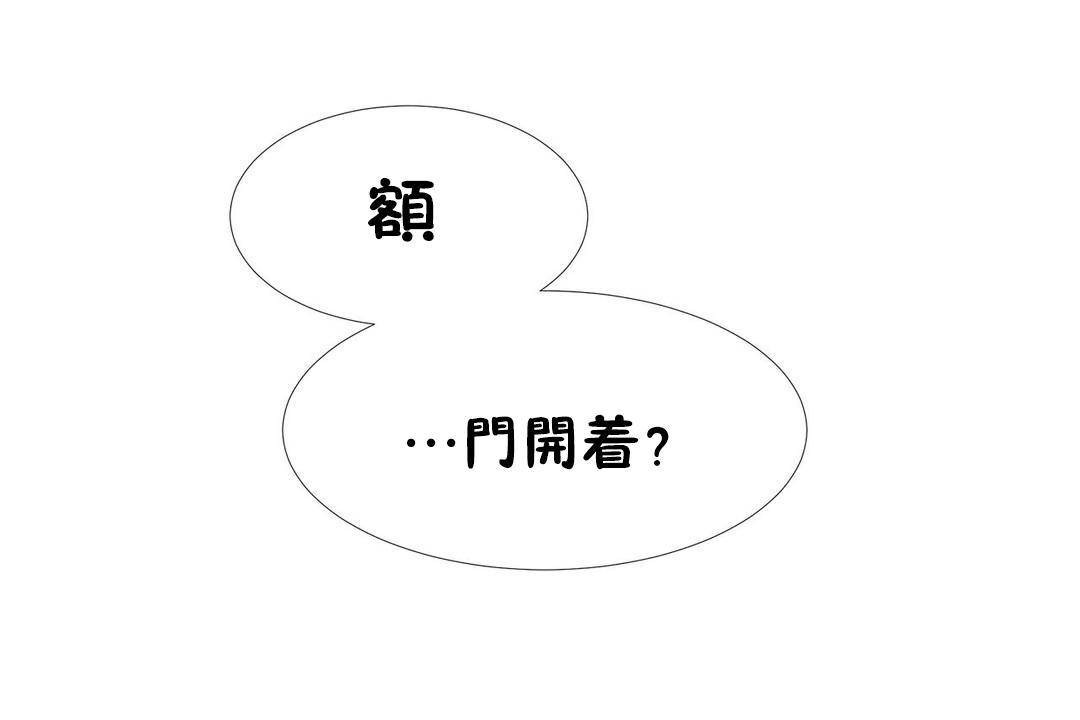 《出租女孩》漫画 第59話