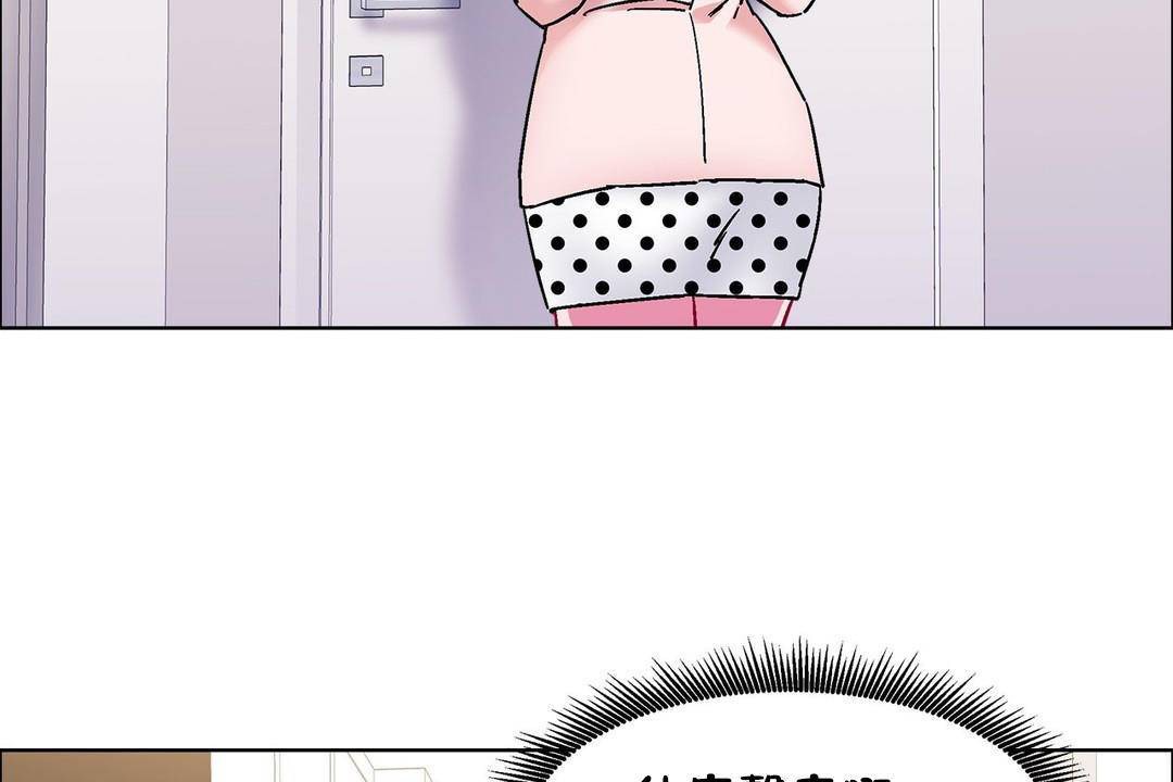 《出租女孩》漫画 第59話