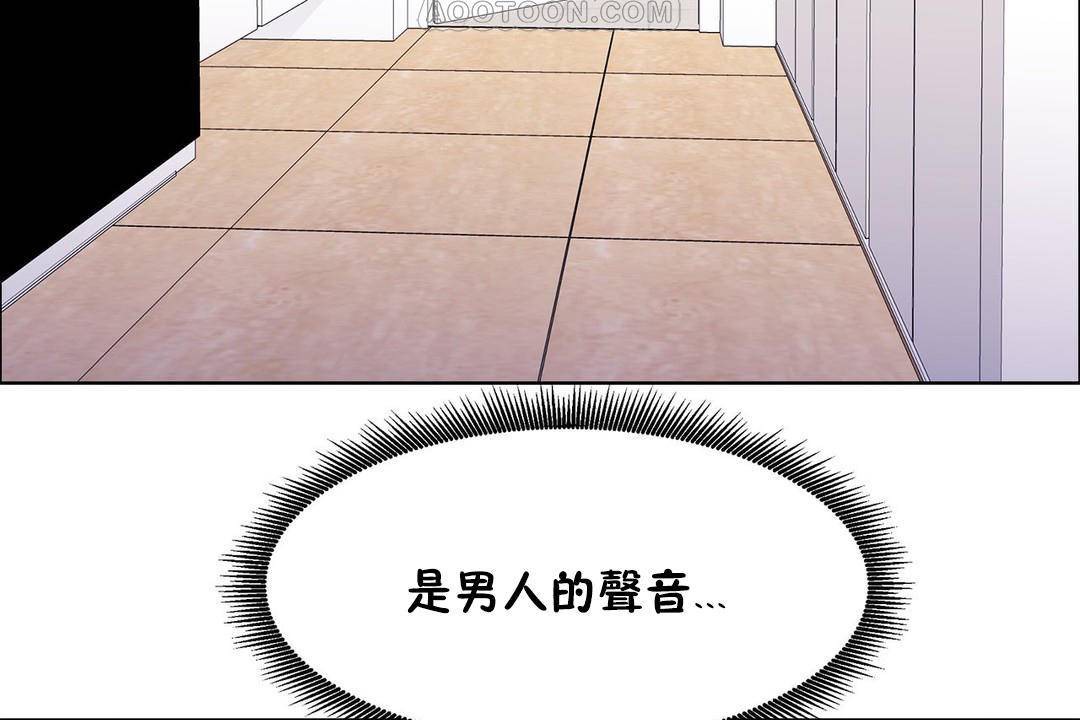 《出租女孩》漫画 第59話