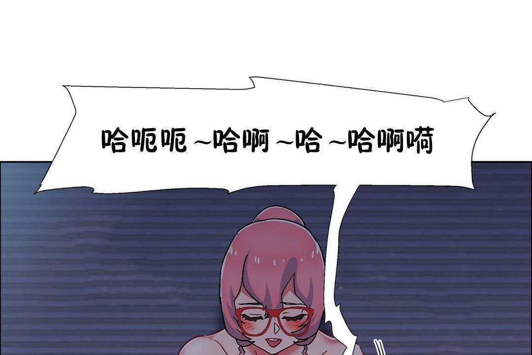 《出租女孩》漫画 第59話