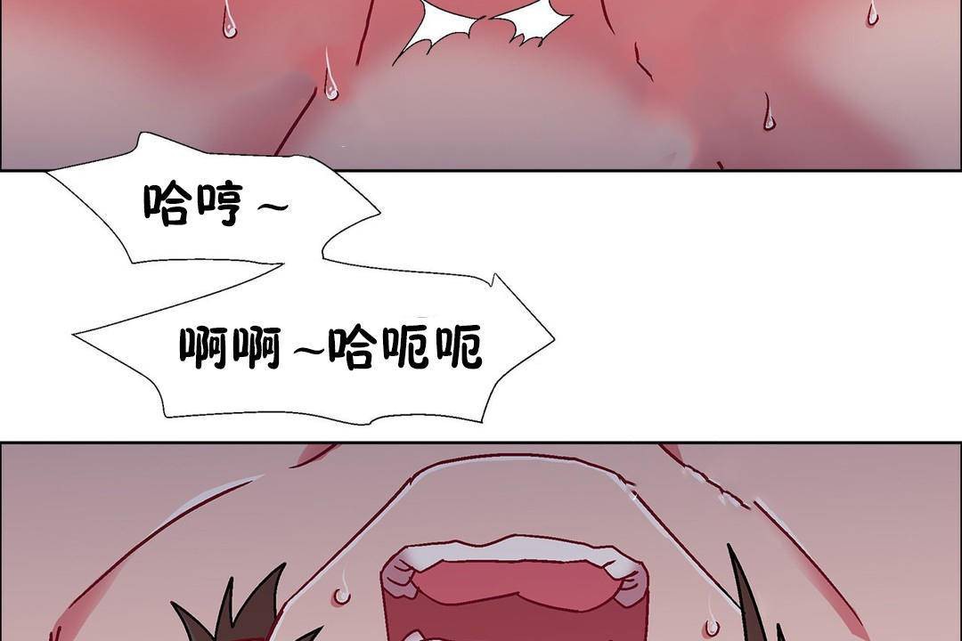 《出租女孩》漫画 第59話