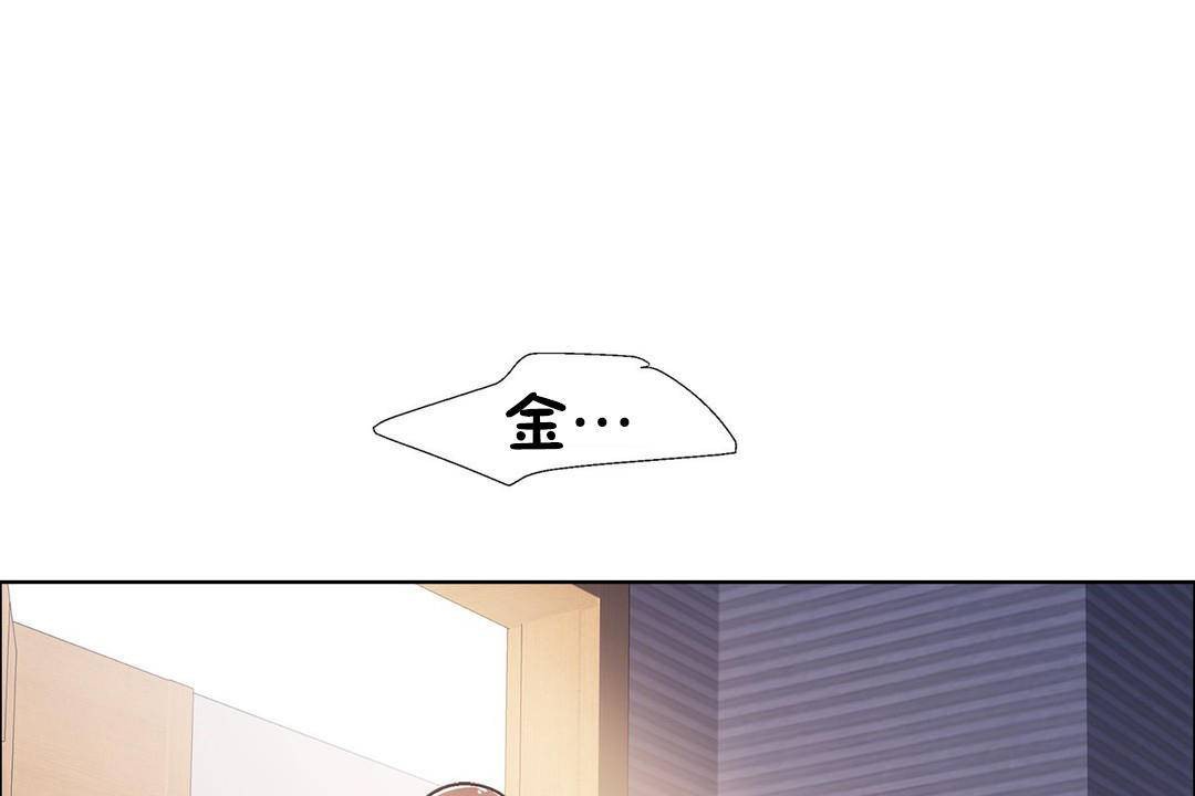 《出租女孩》漫画 第59話
