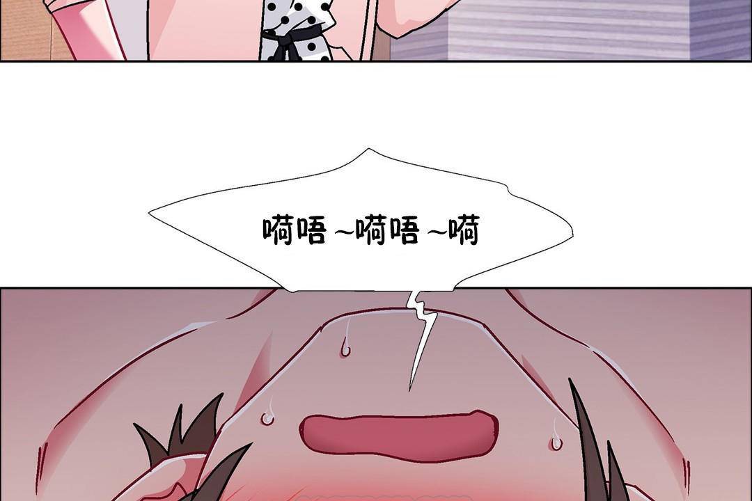 《出租女孩》漫画 第59話