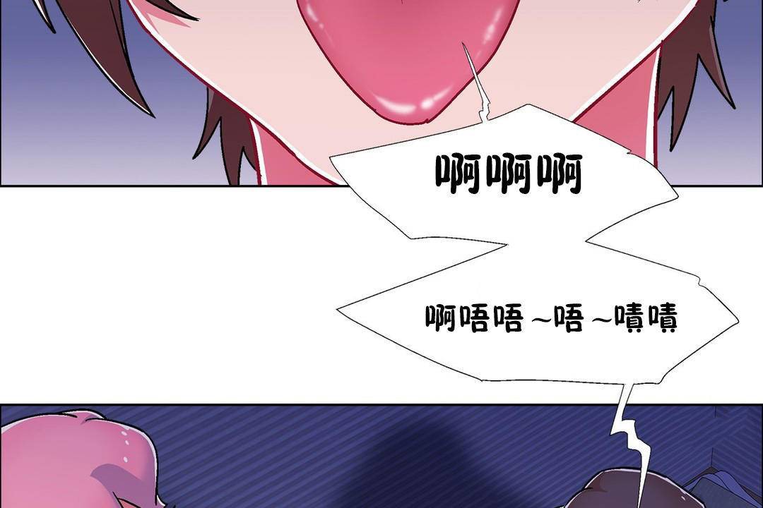 《出租女孩》漫画 第59話