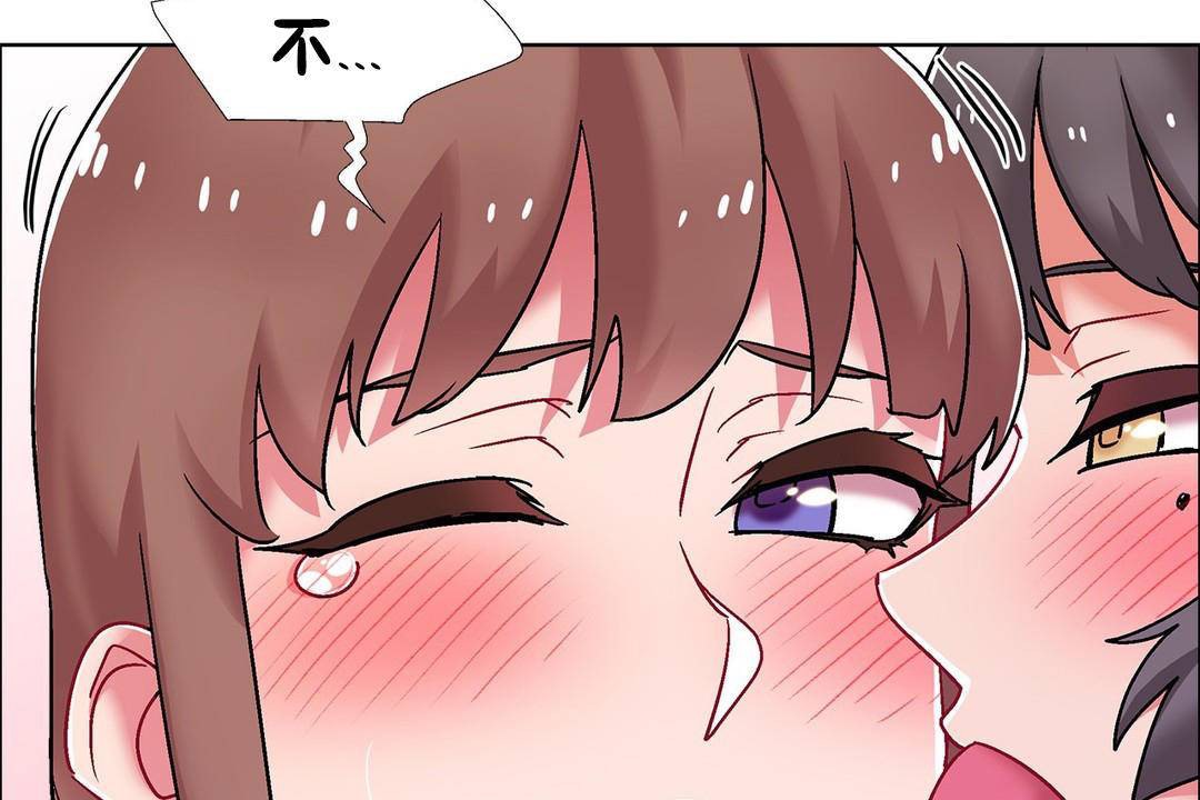 《出租女孩》漫画 第59話