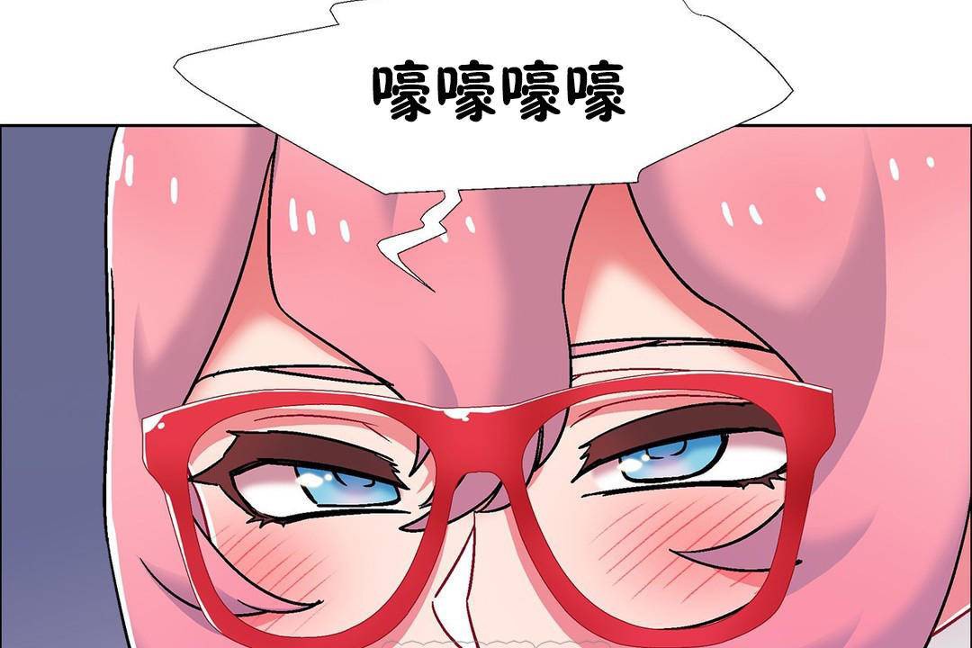 《出租女孩》漫画 第59話
