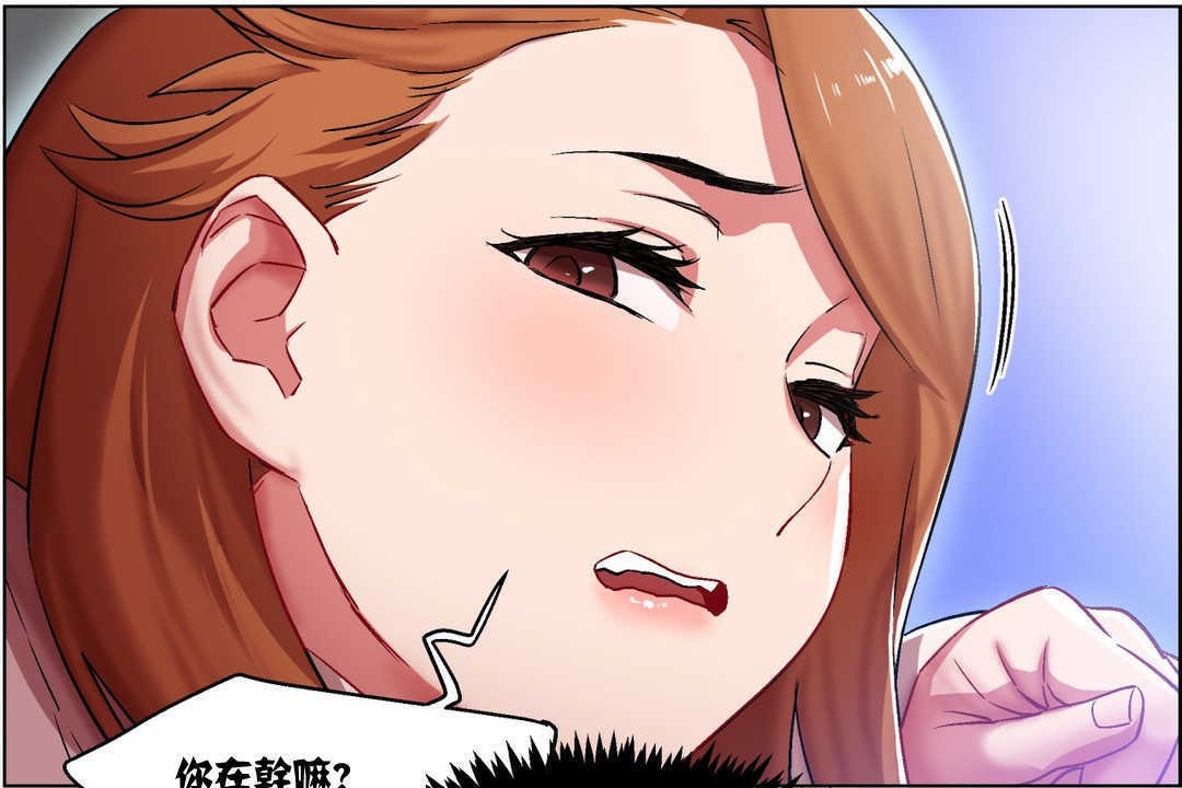 《出租女孩》漫画 第6話