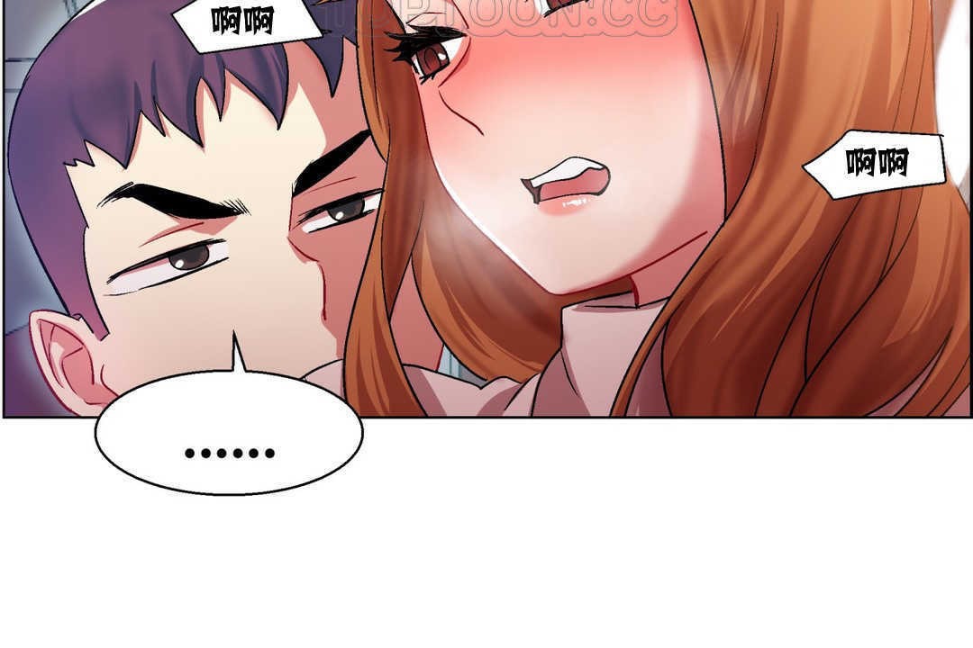 《出租女孩》漫画 第6話