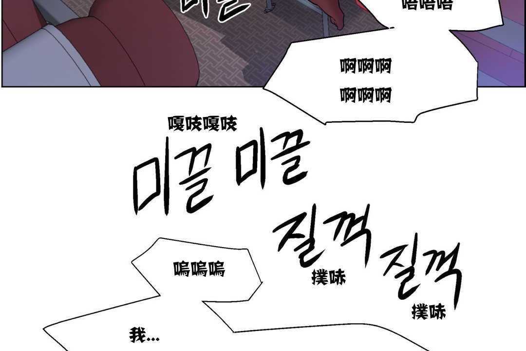 《出租女孩》漫画 第6話