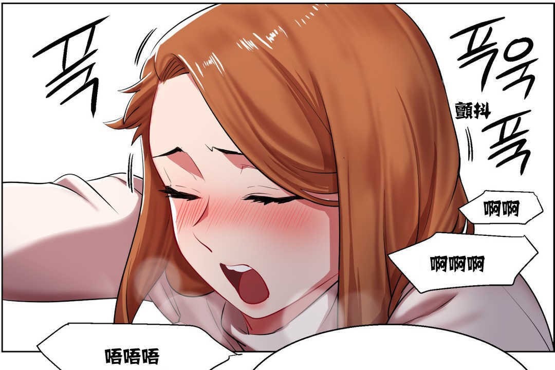 《出租女孩》漫画 第6話