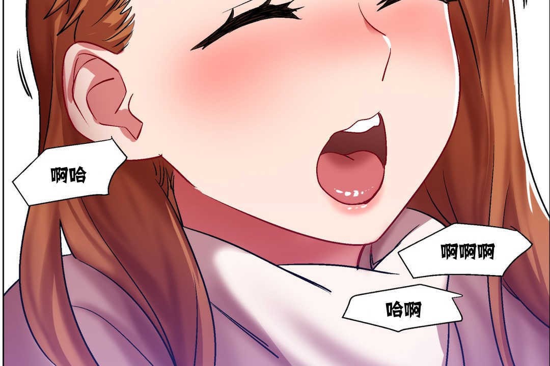 《出租女孩》漫画 第6話