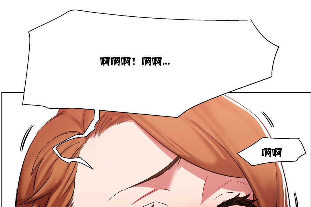《出租女孩》漫画 第6話