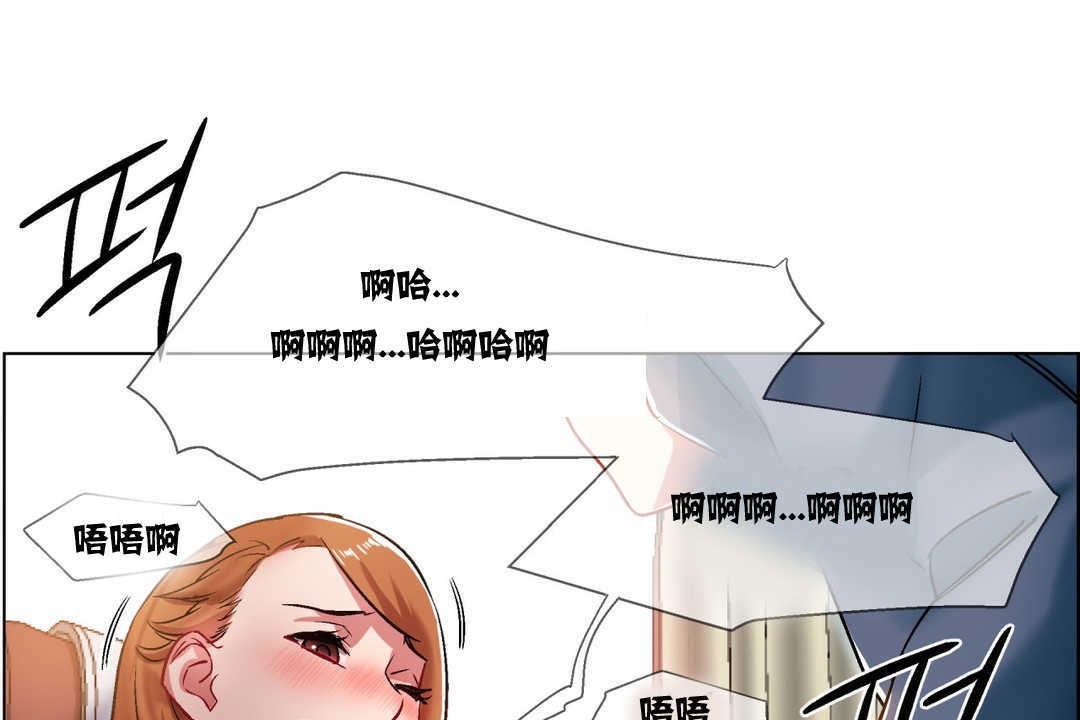 《出租女孩》漫画 第6話