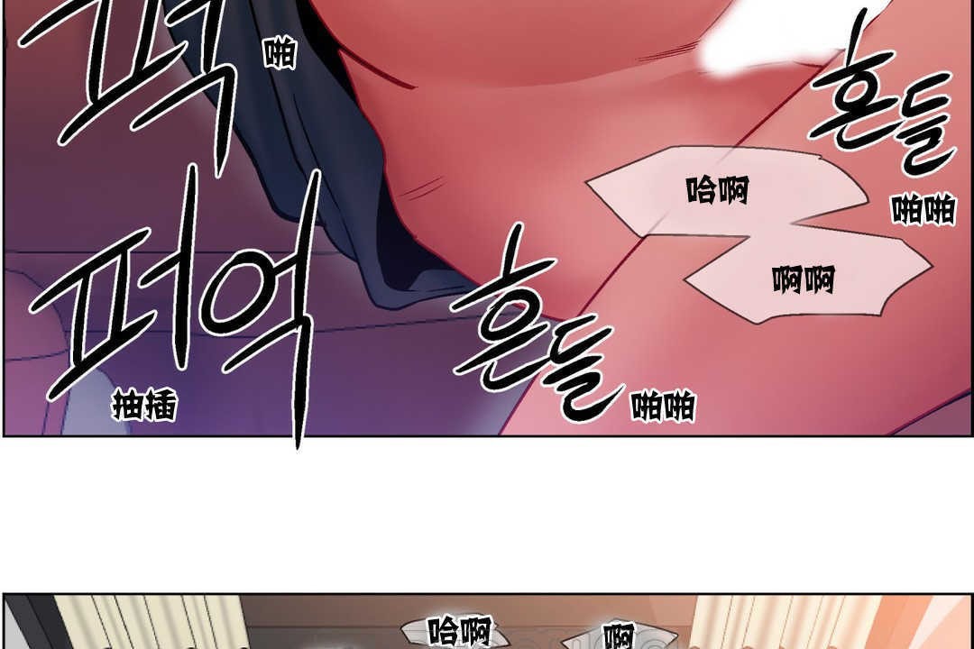 《出租女孩》漫画 第6話