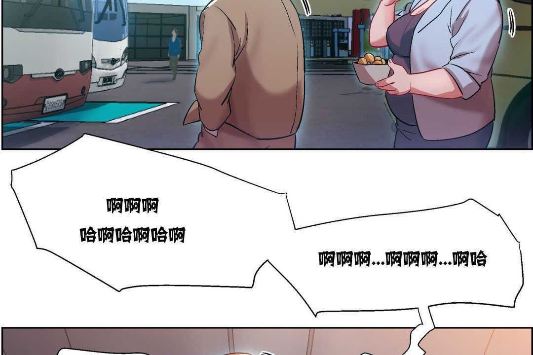 《出租女孩》漫画 第6話