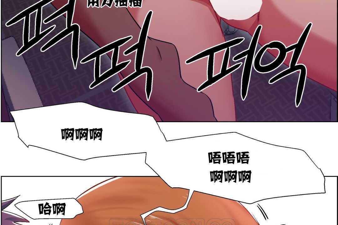 《出租女孩》漫画 第6話