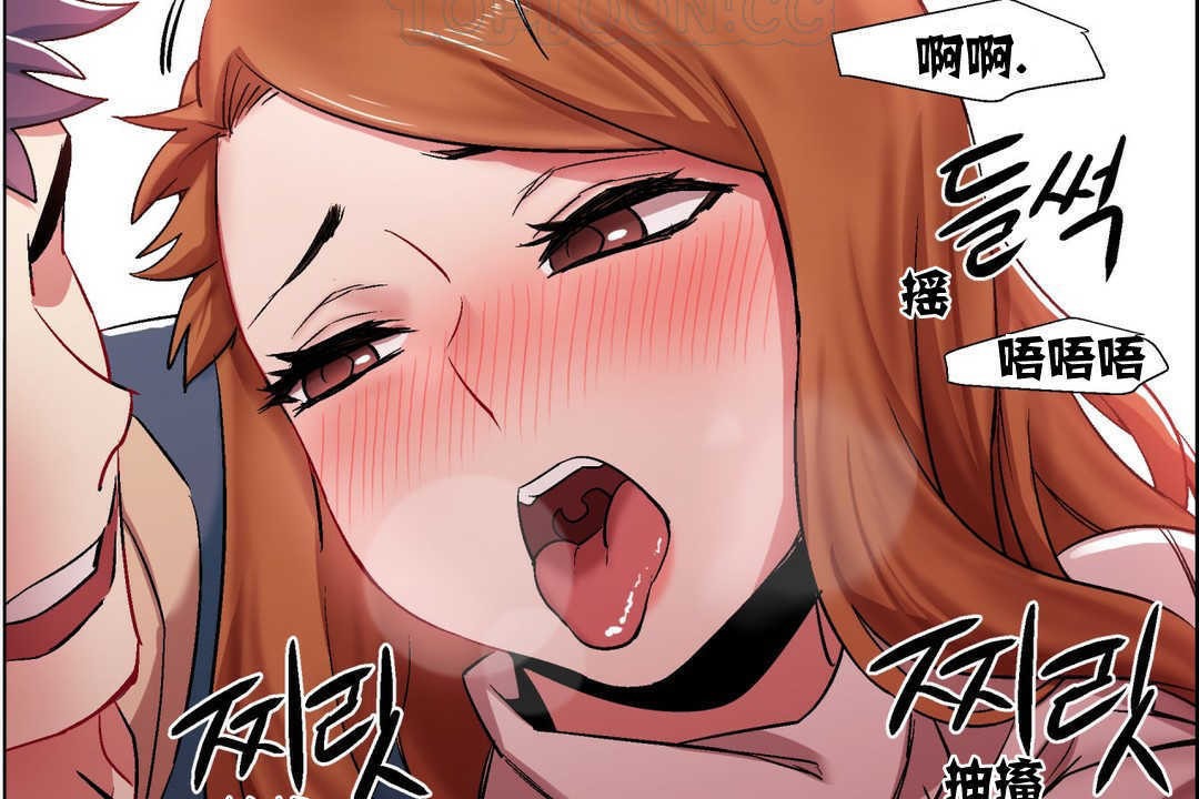 《出租女孩》漫画 第6話