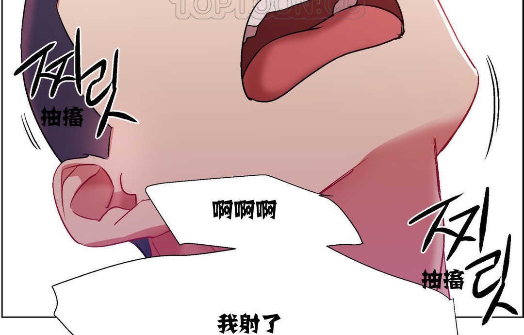 《出租女孩》漫画 第6話