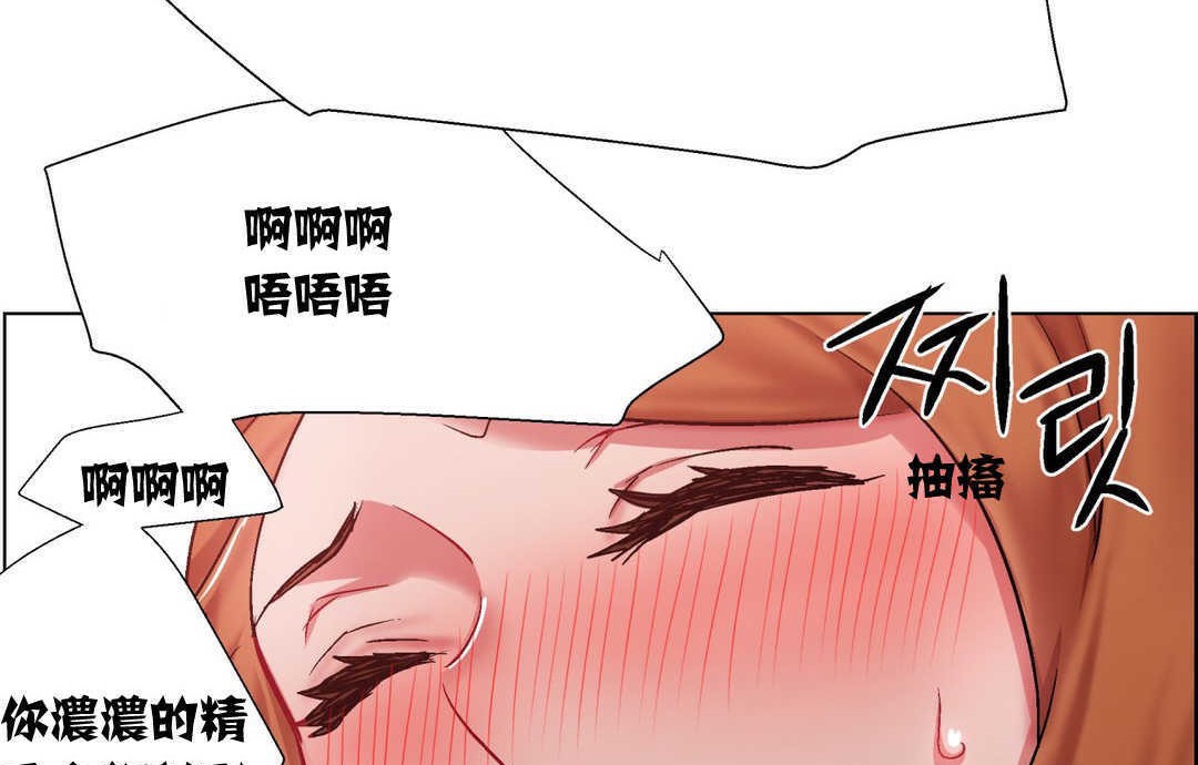 《出租女孩》漫画 第6話