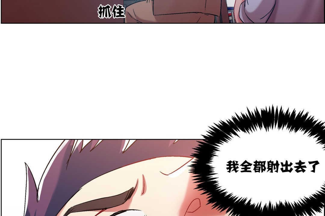 《出租女孩》漫画 第6話