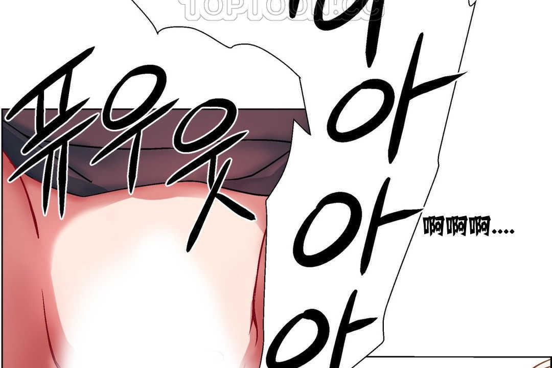 《出租女孩》漫画 第6話