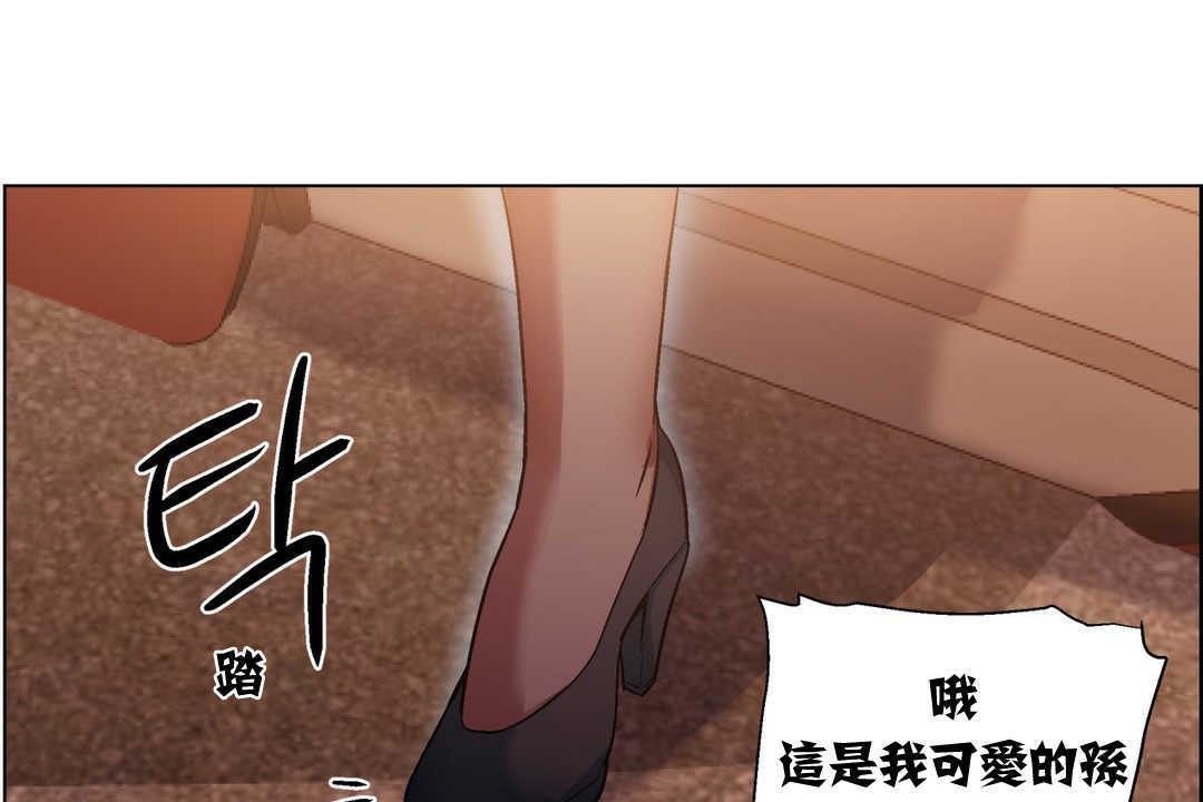 《出租女孩》漫画 第6話