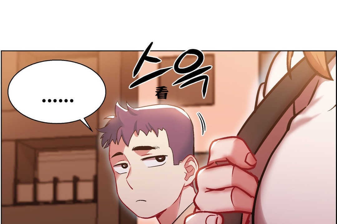 《出租女孩》漫画 第6話