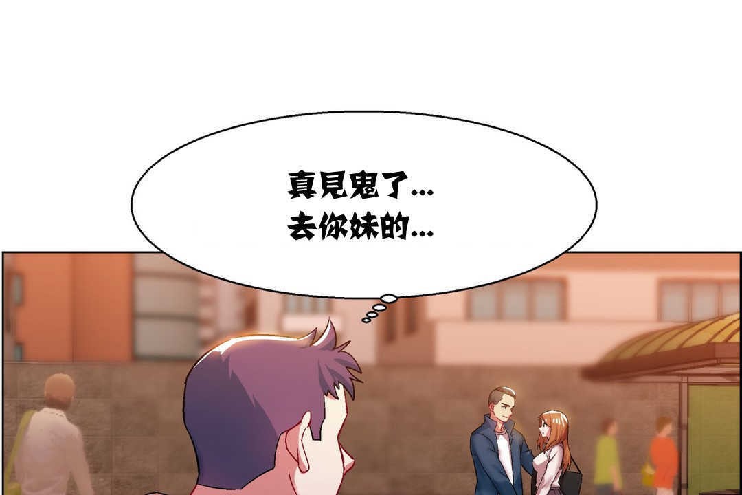 《出租女孩》漫画 第6話