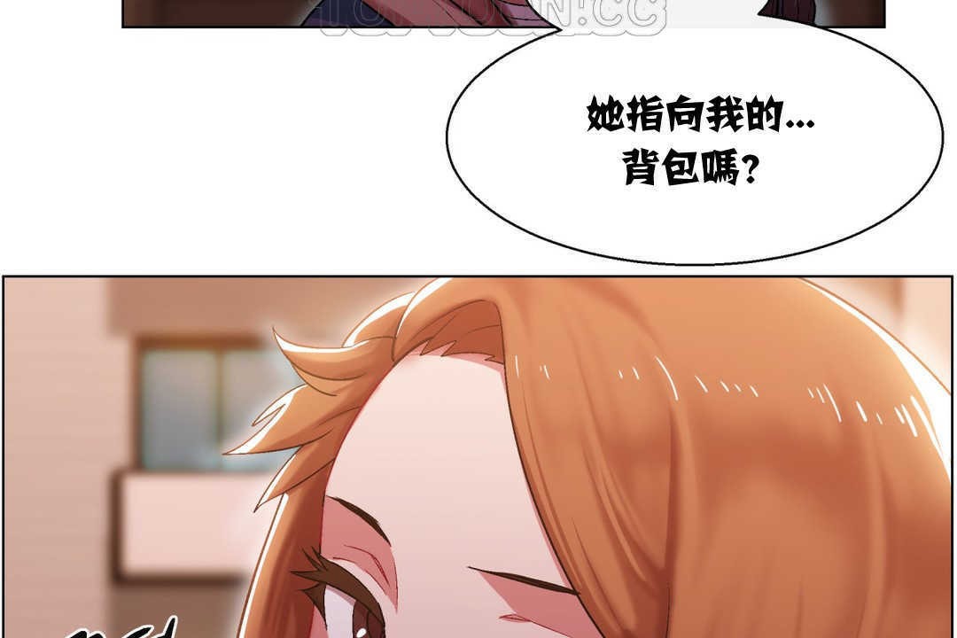 《出租女孩》漫画 第6話