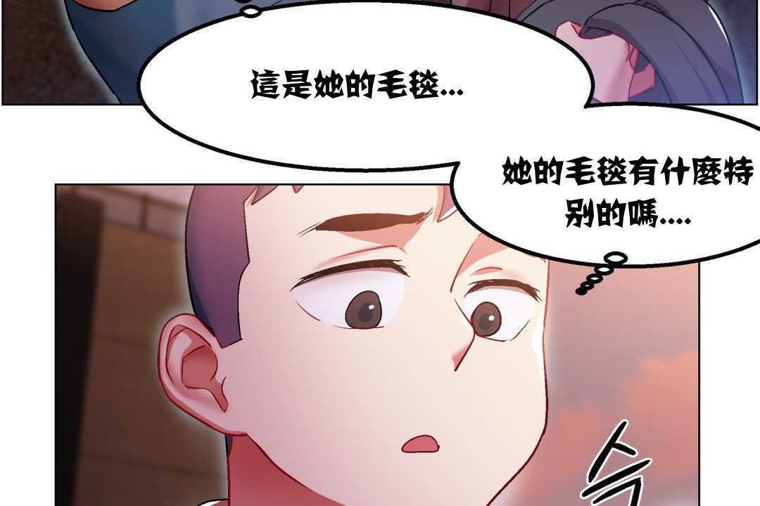 《出租女孩》漫画 第6話