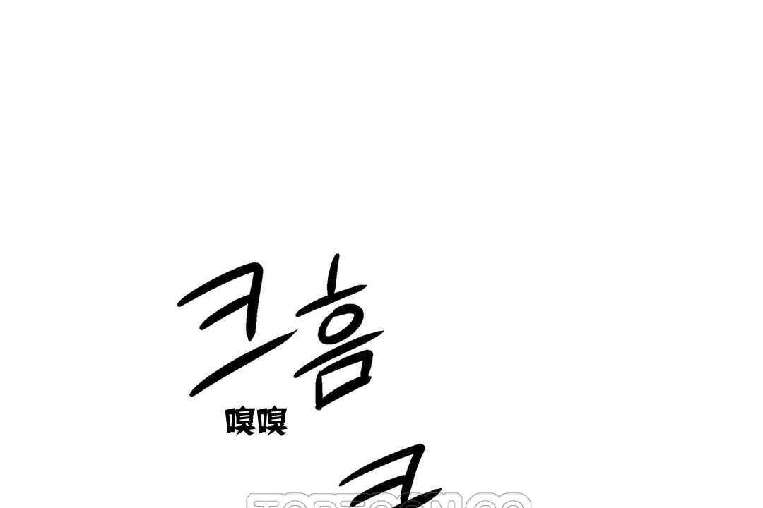 《出租女孩》漫画 第6話