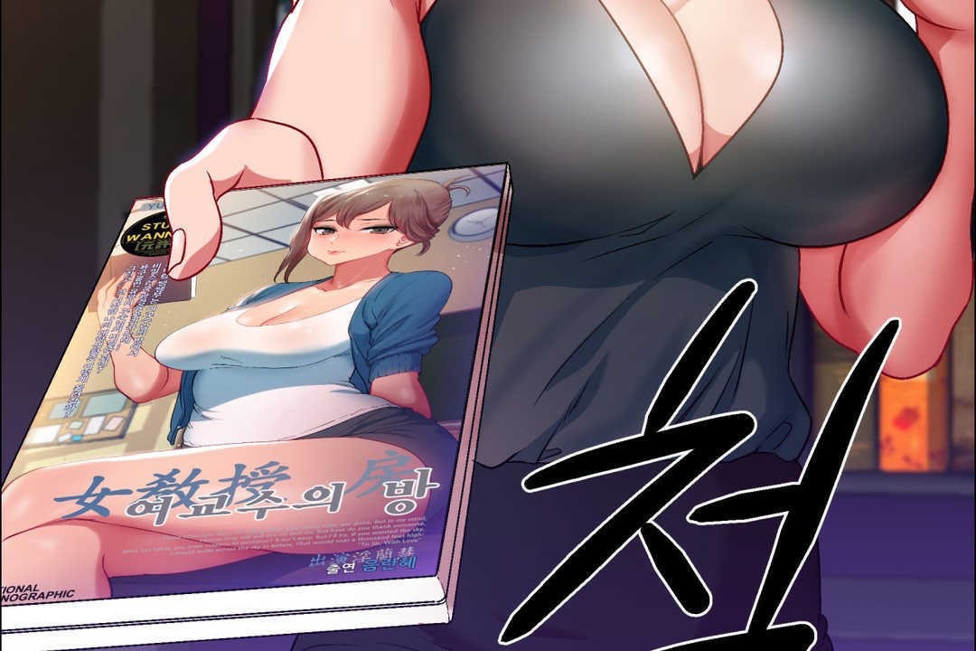 《出租女孩》漫画 第7話
