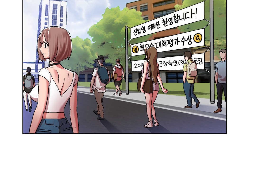 《出租女孩》漫画 第7話