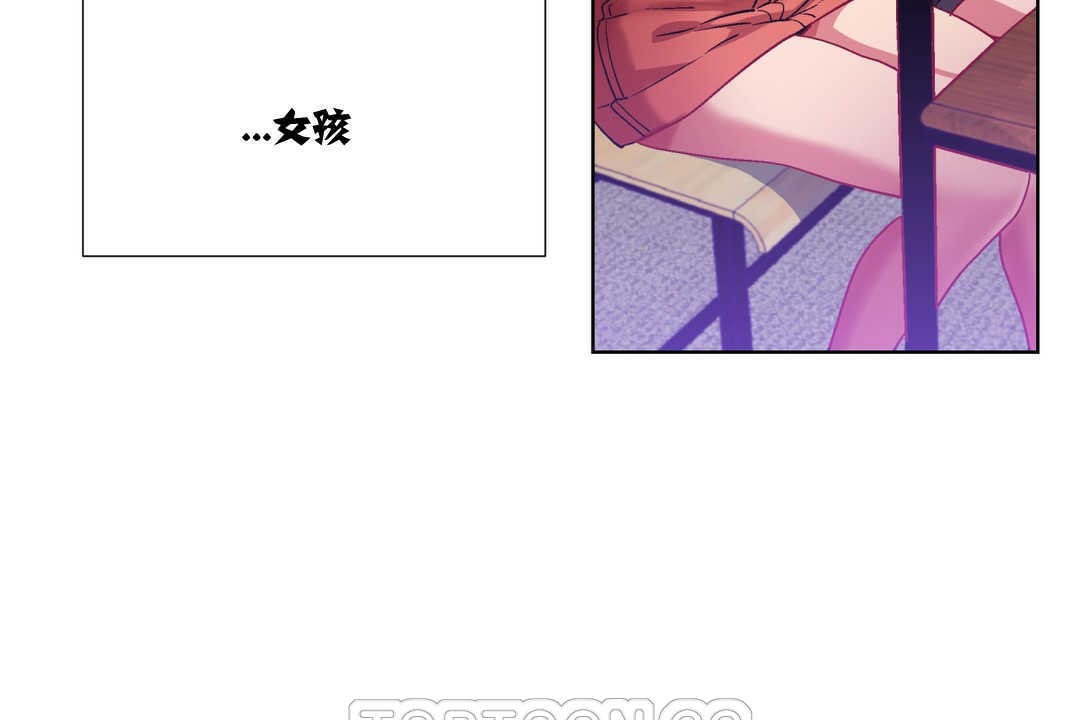 《出租女孩》漫画 第7話